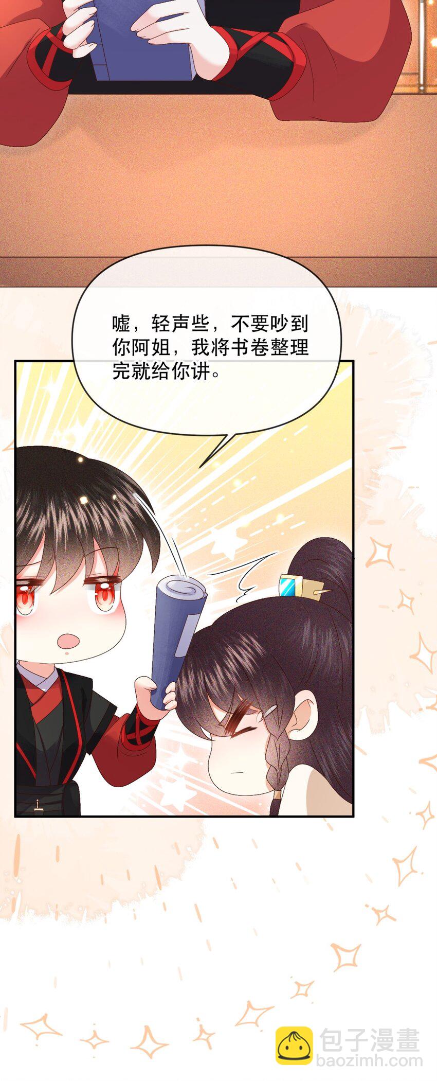 027 同寝：阿霁讲的鬼故事好可怕！-第30话