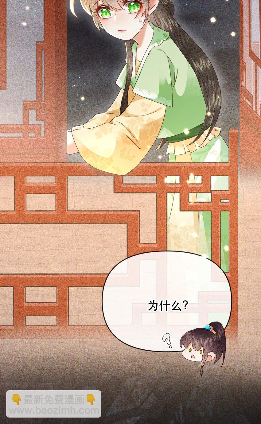 027 同寝：阿霁讲的鬼故事好可怕！-第30话