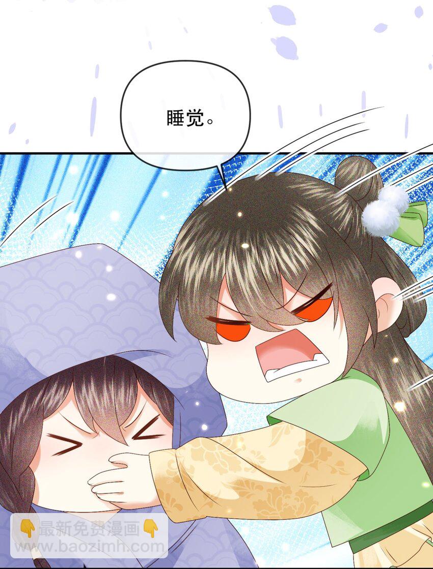 027 同寝：阿霁讲的鬼故事好可怕！-第30话