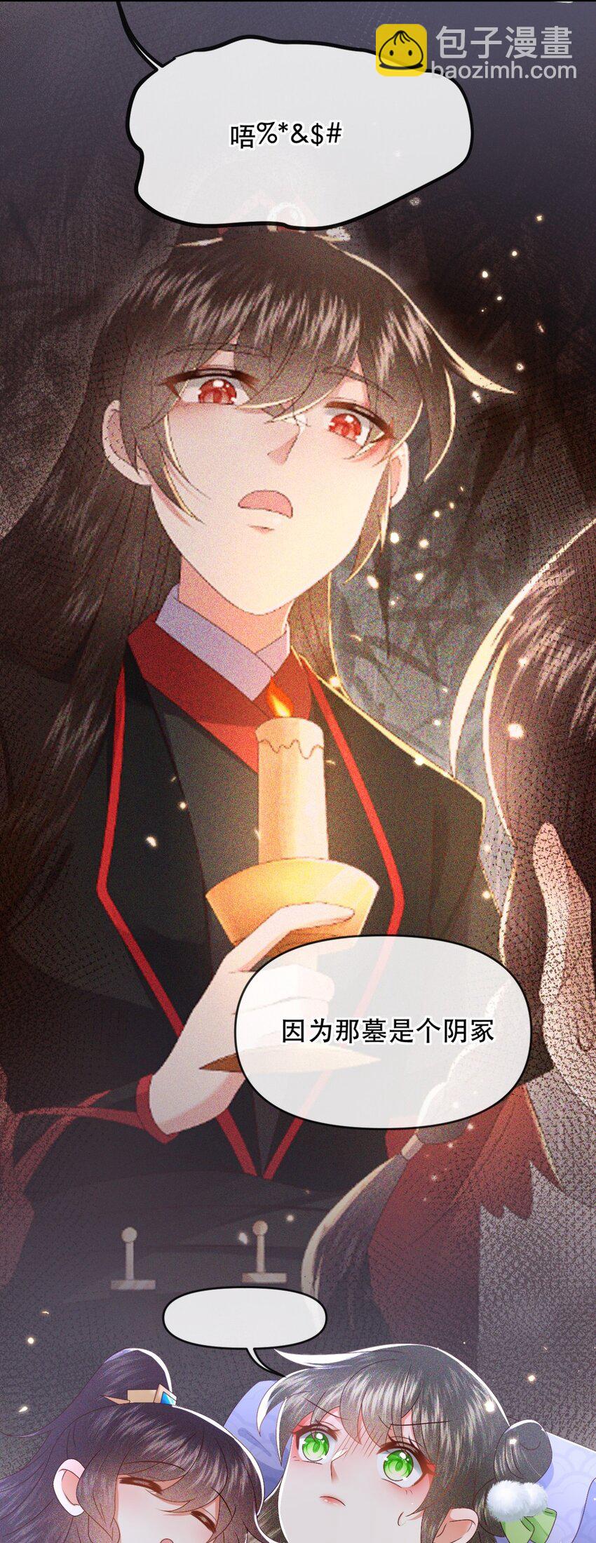 027 同寝：阿霁讲的鬼故事好可怕！-第30话