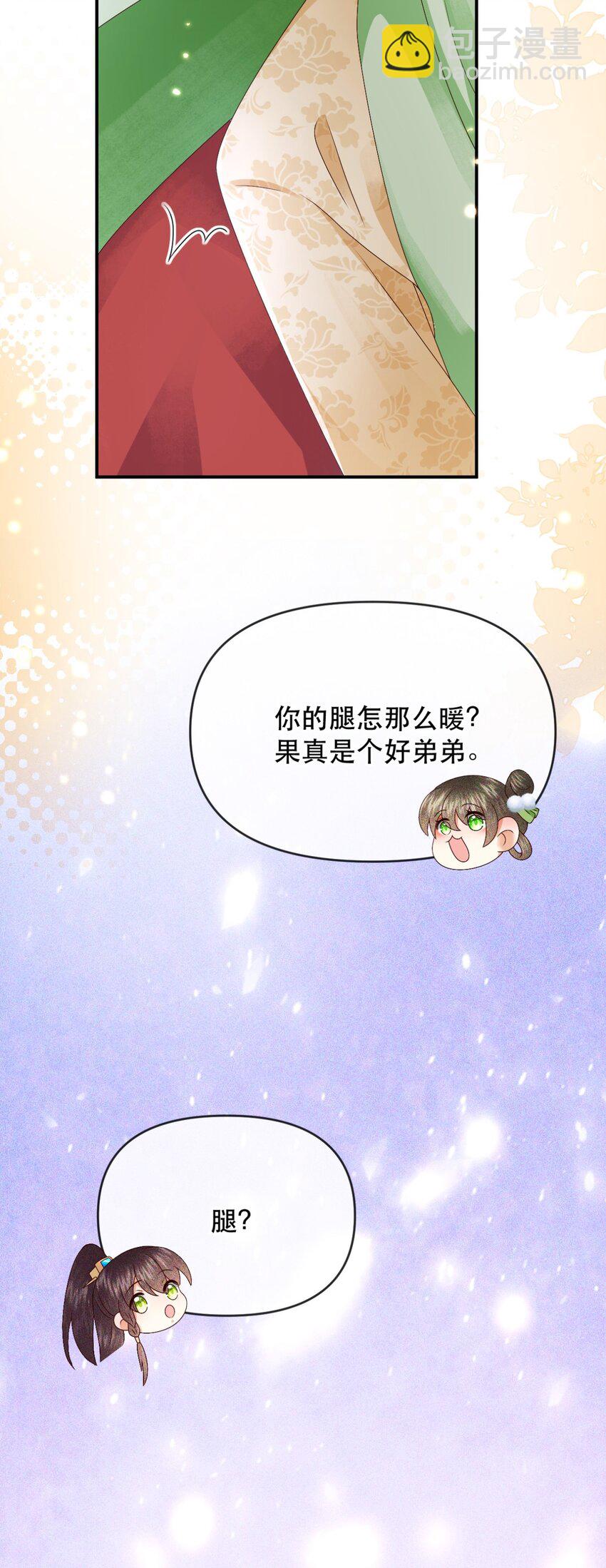 027 同寝：阿霁讲的鬼故事好可怕！-第30话