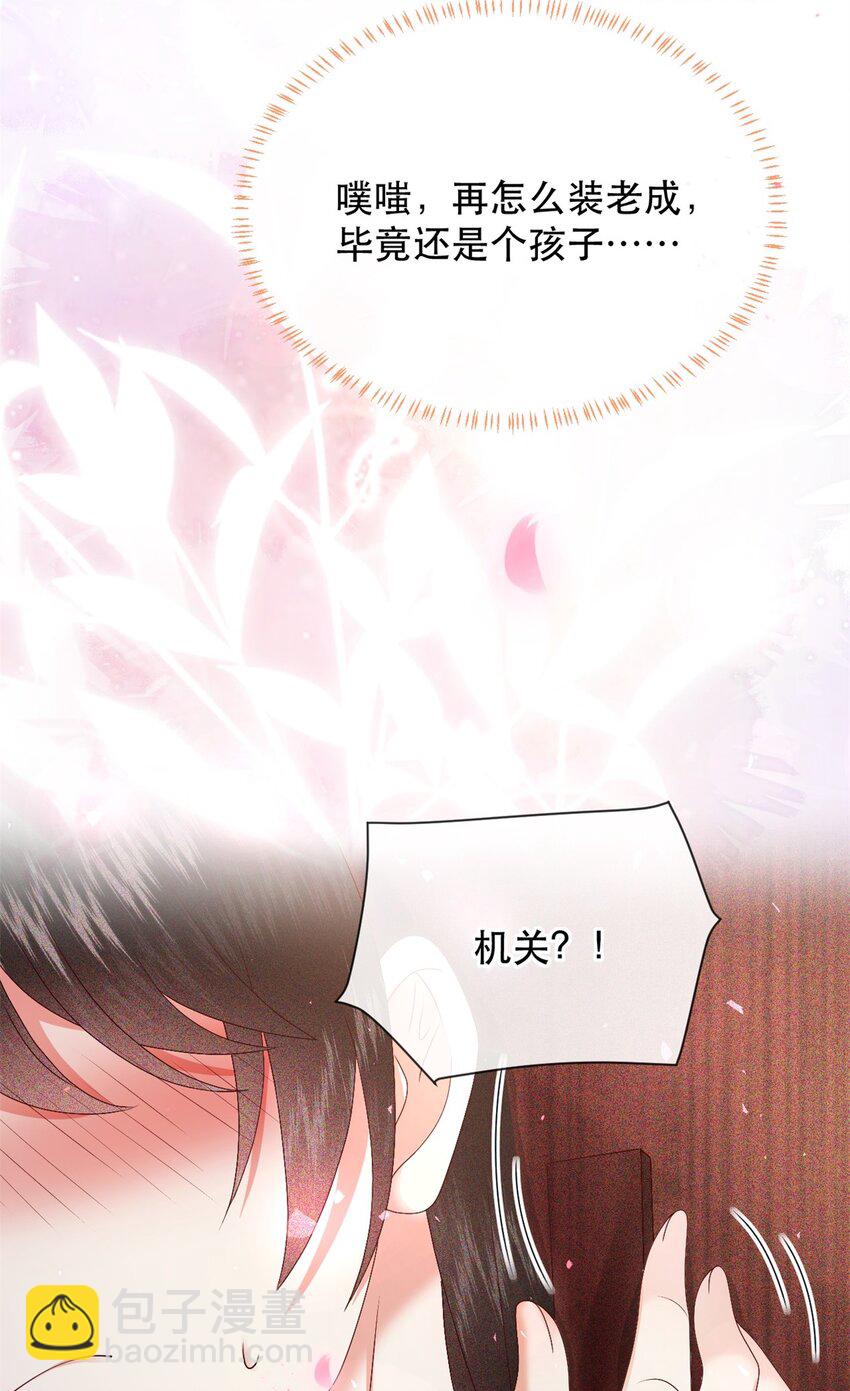 027 同寝：阿霁讲的鬼故事好可怕！-第30话