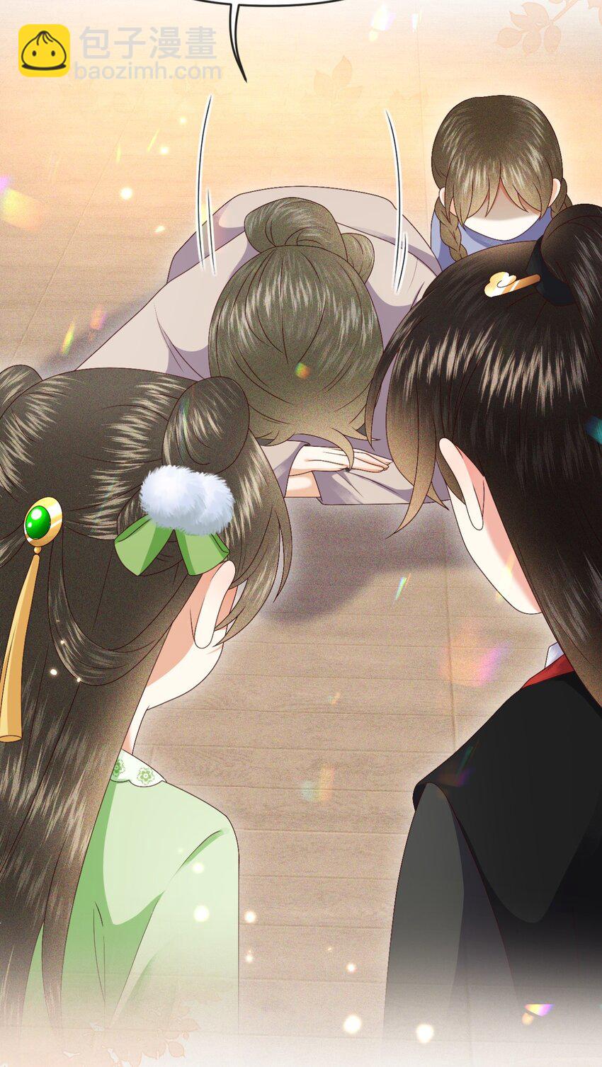 029 你怎么神出鬼没的！(1/2)-第32话