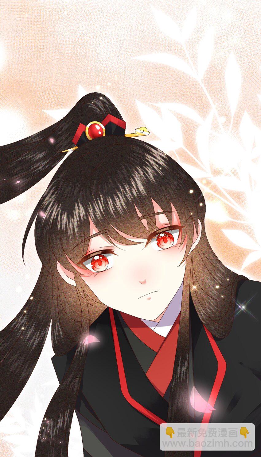 029 你怎么神出鬼没的！(1/2)-第32话