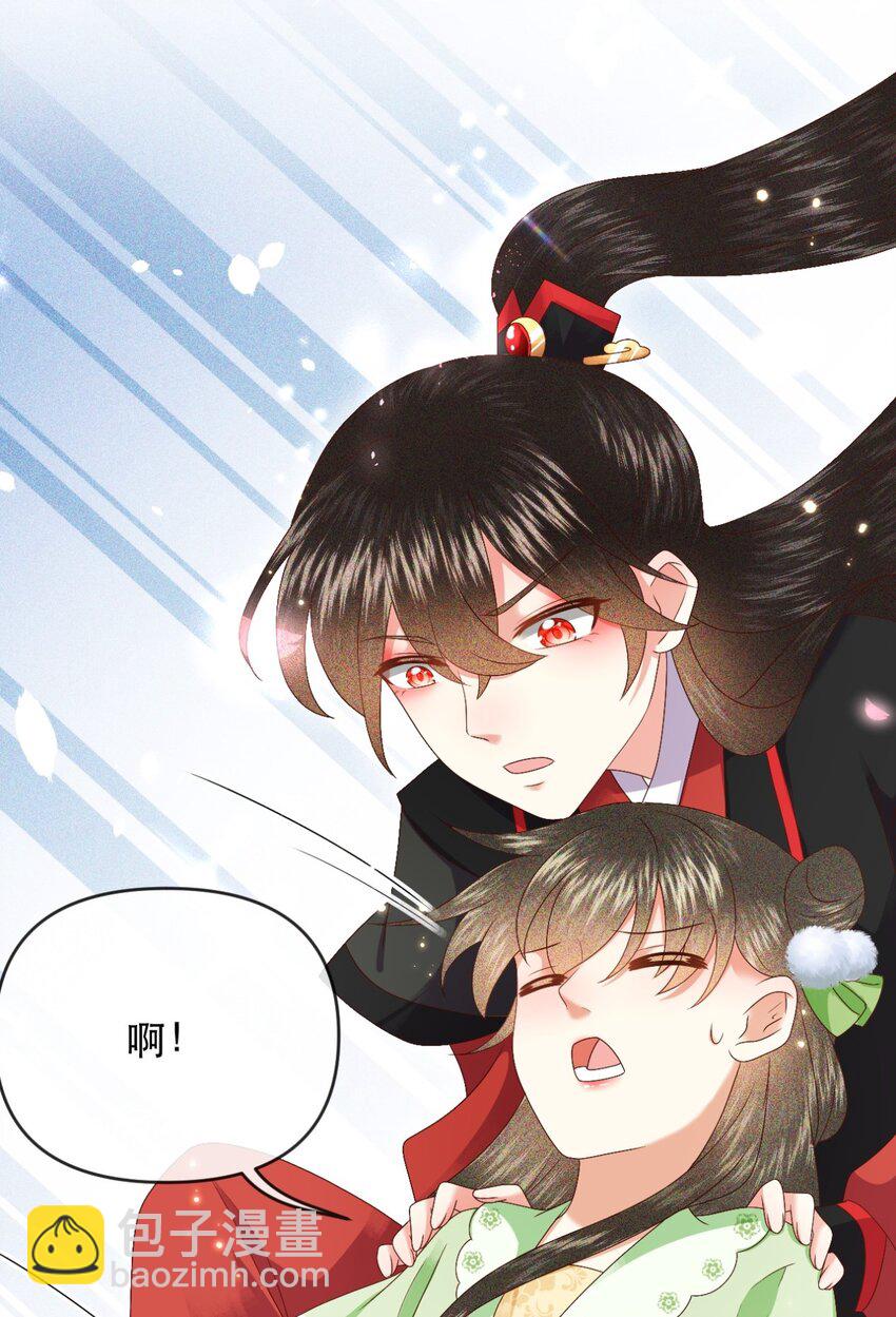 029 你怎么神出鬼没的！(1/2)-第32话