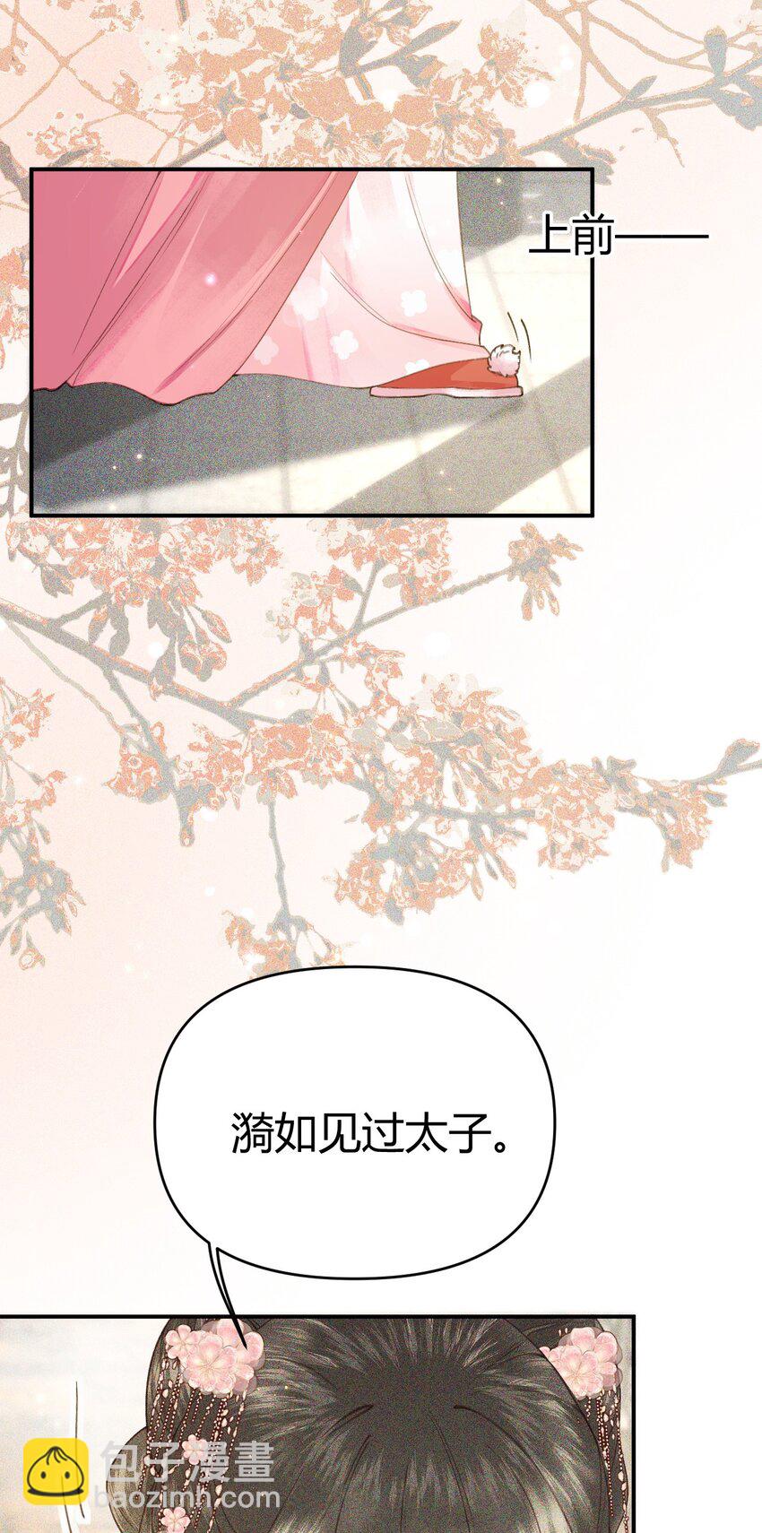 004 他们的身份&hellip;&hellip;！(1/2)-第6话