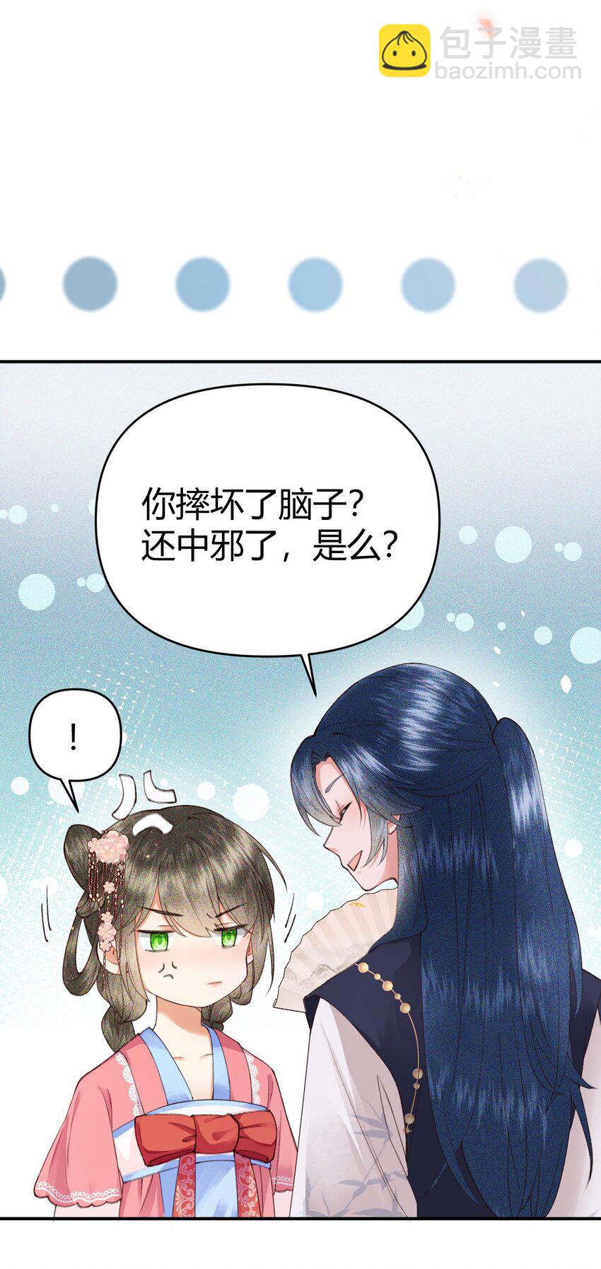 004 他们的身份&hellip;&hellip;！(1/2)-第6话