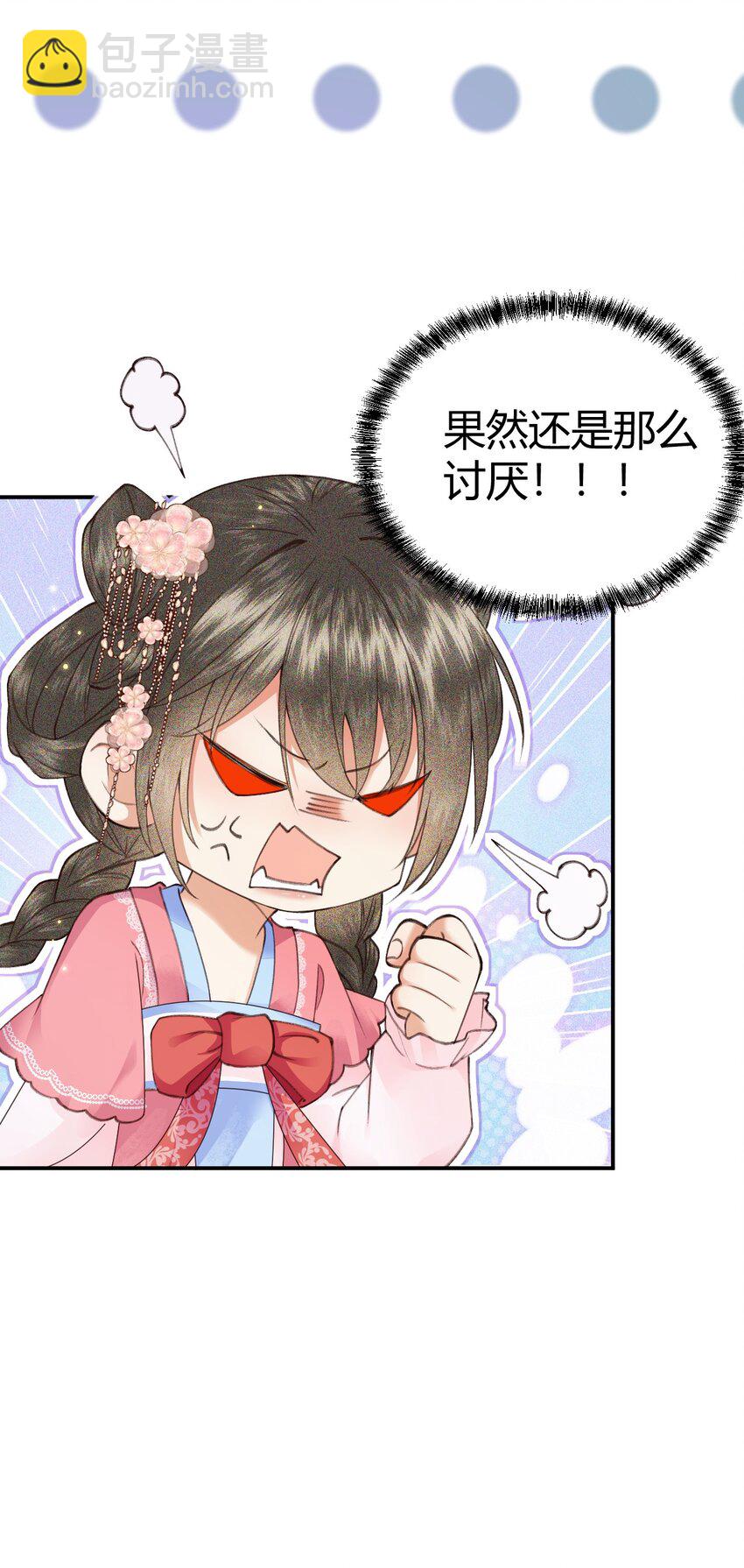 004 他们的身份&hellip;&hellip;！(1/2)-第6话