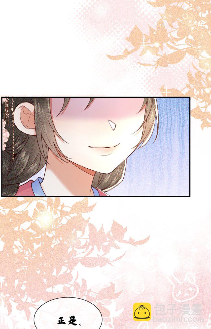 004 他们的身份&hellip;&hellip;！(1/2)-第6话