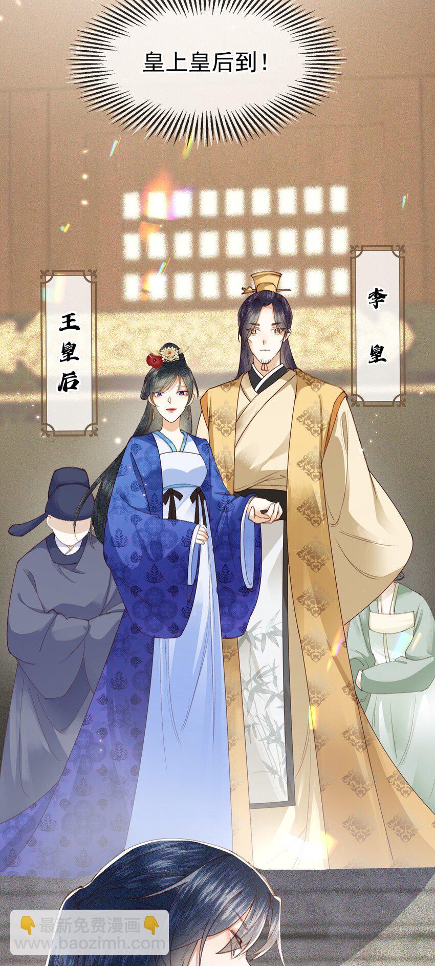 004 他们的身份&hellip;&hellip;！(1/2)-第6话