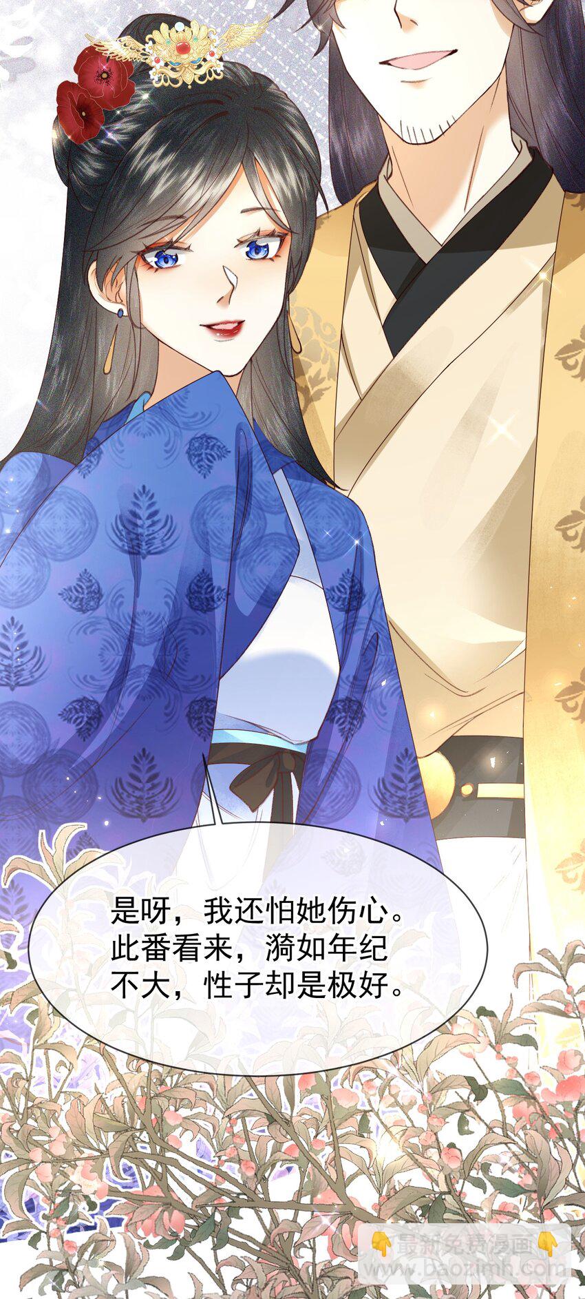 004 他们的身份&hellip;&hellip;！(1/2)-第6话