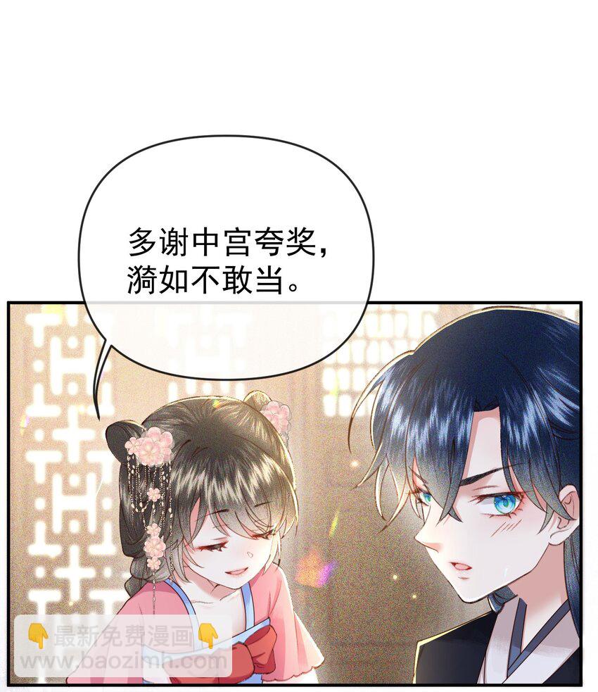 004 他们的身份&hellip;&hellip;！(1/2)-第6话