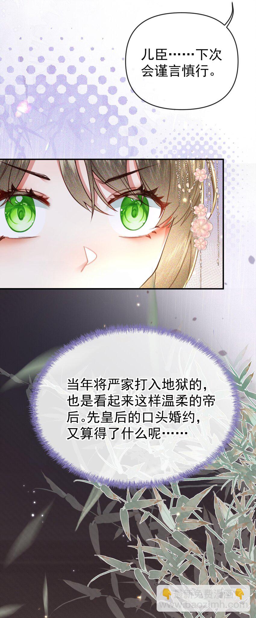 004 他们的身份&hellip;&hellip;！(1/2)-第6话