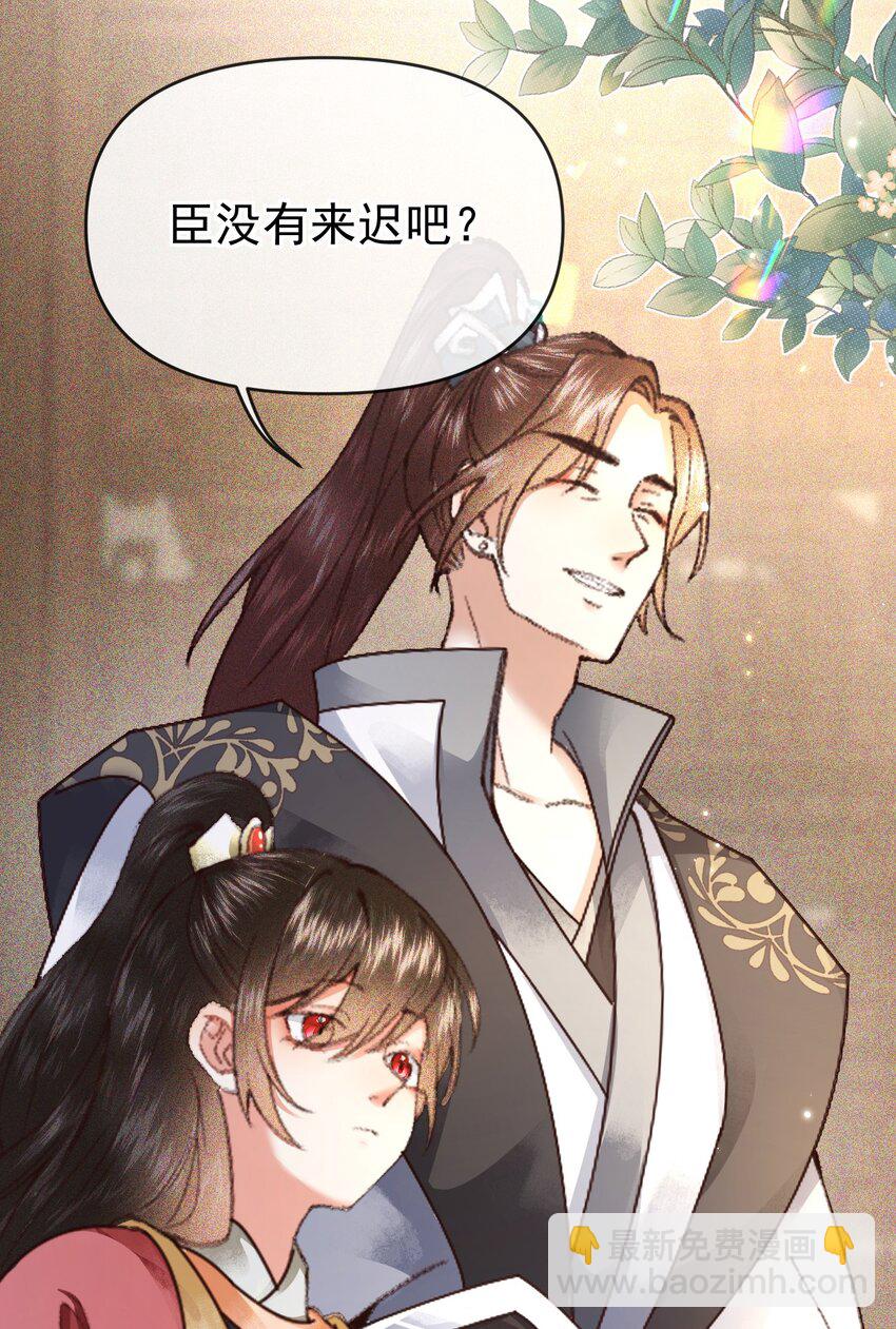 004 他们的身份&hellip;&hellip;！(1/2)-第6话