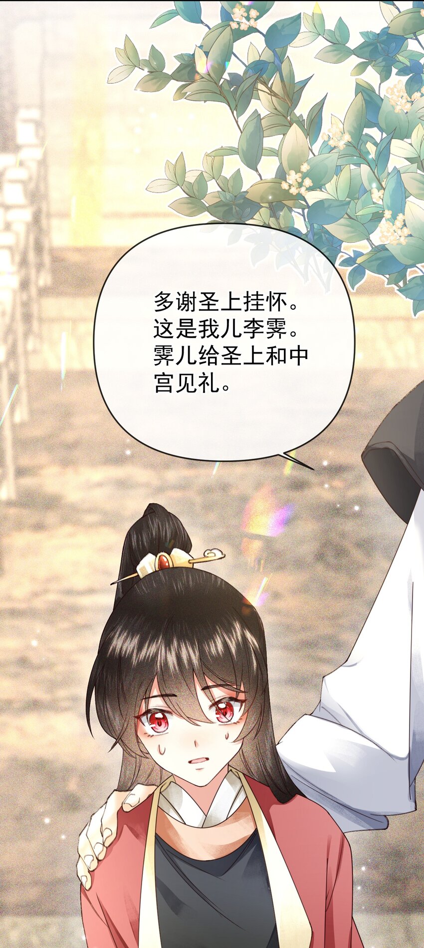 004 他们的身份&hellip;&hellip;！(1/2)-第6话