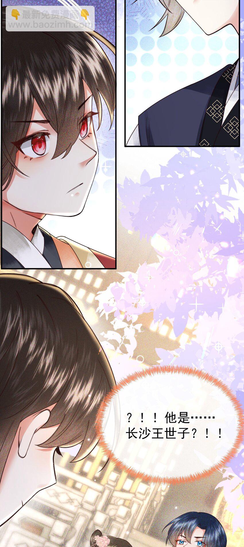 004 他们的身份&hellip;&hellip;！(1/2)-第6话