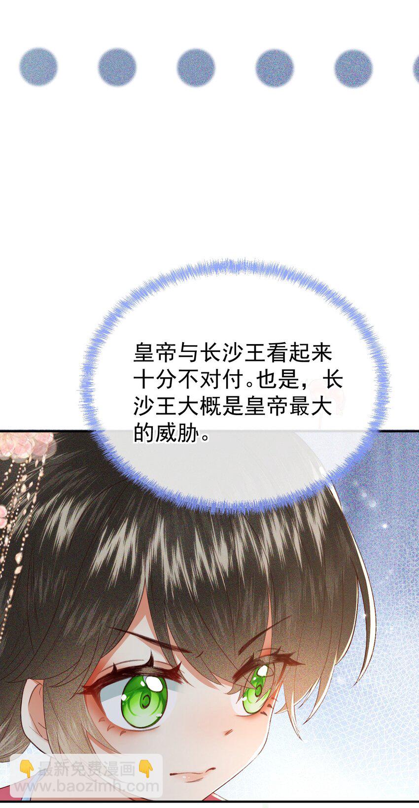 004 他们的身份&hellip;&hellip;！(1/2)-第6话