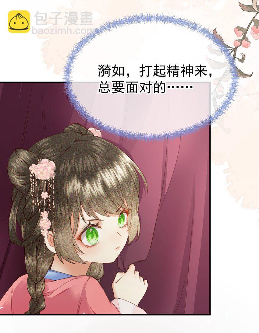 004 他们的身份&hellip;&hellip;！(1/2)-第6话