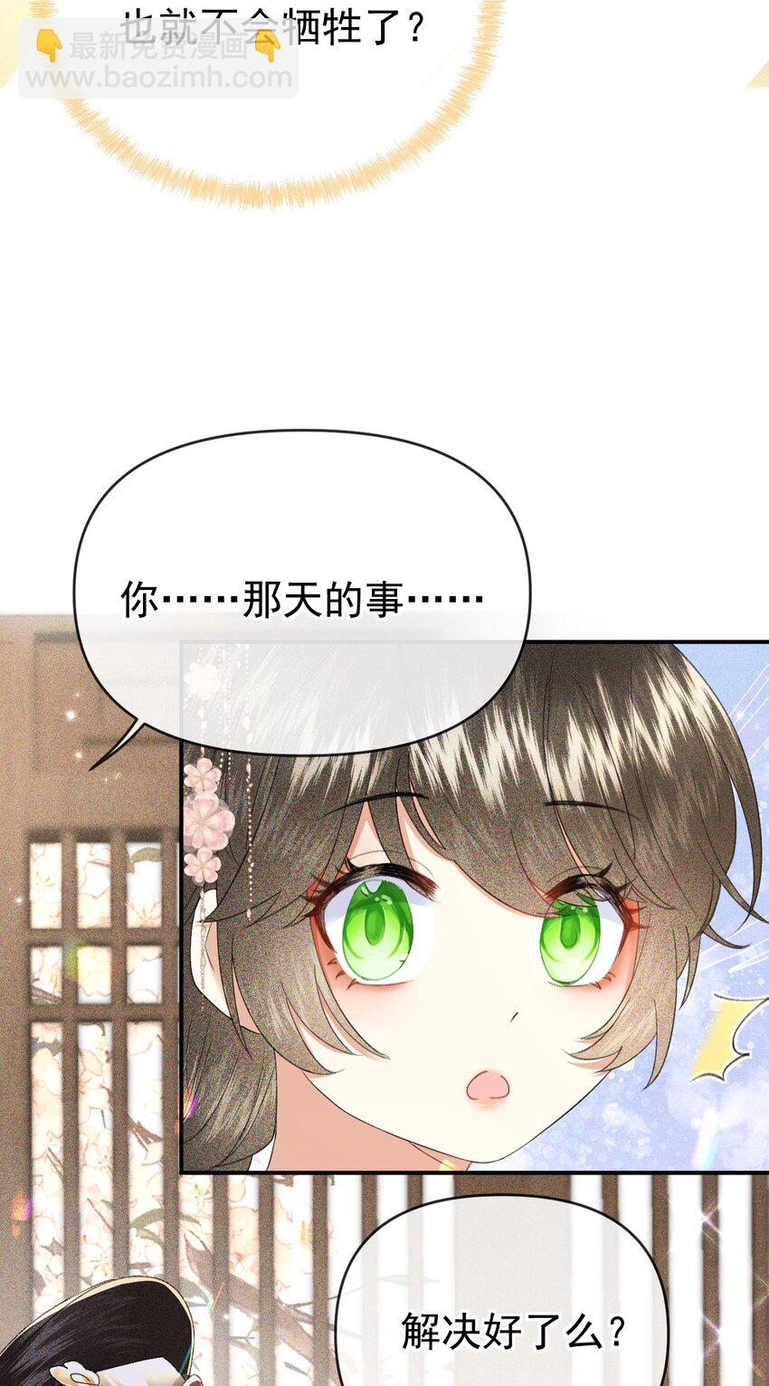 004 他们的身份&hellip;&hellip;！(1/2)-第6话