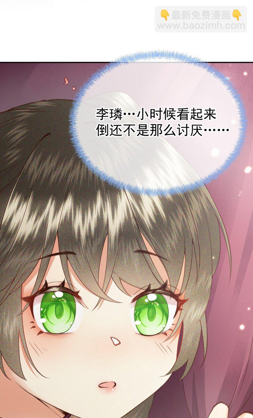 004 他们的身份&hellip;&hellip;！(1/2)-第6话