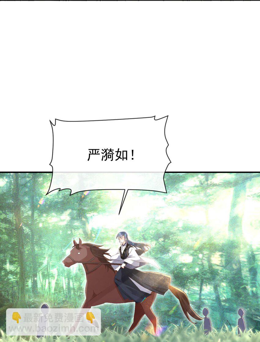 006 豹口脱险(1/2)-第8话