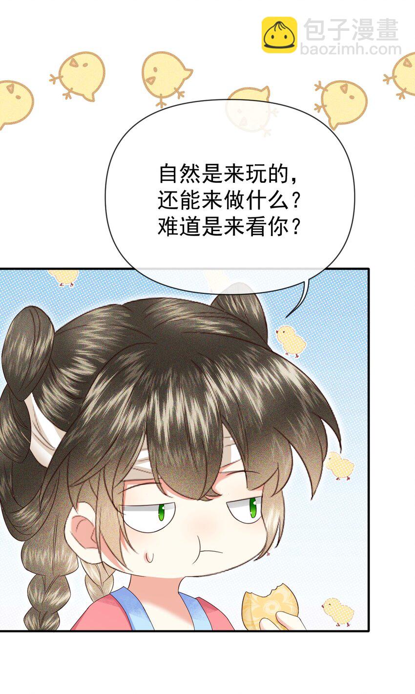 006 豹口脱险(1/2)-第8话