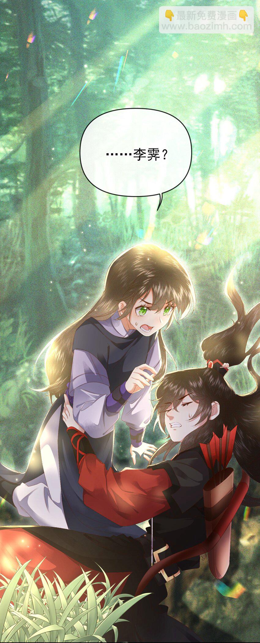 006 豹口脱险(1/2)-第8话