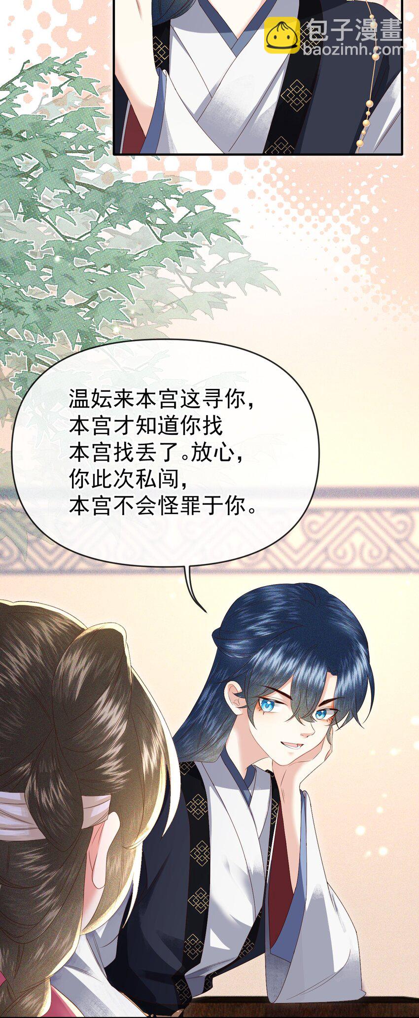 006 豹口脱险(1/2)-第8话