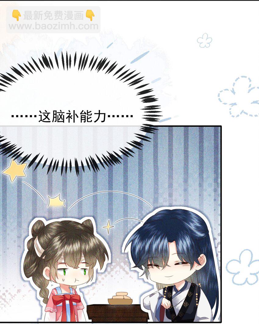 006 豹口脱险(1/2)-第8话