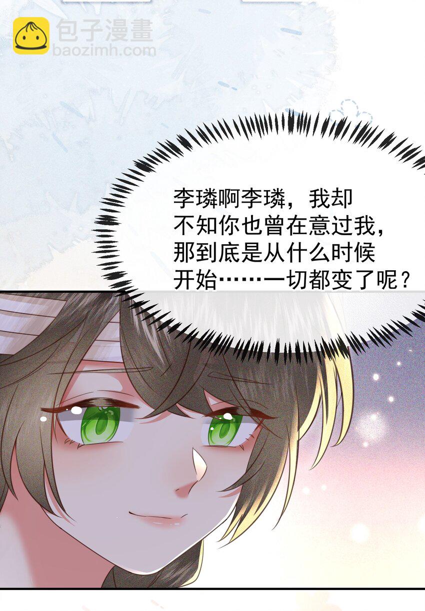 006 豹口脱险(1/2)-第8话