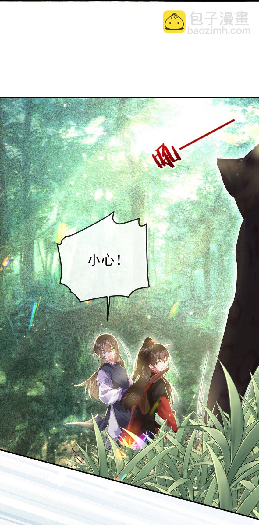 006 豹口脱险(1/2)-第8话