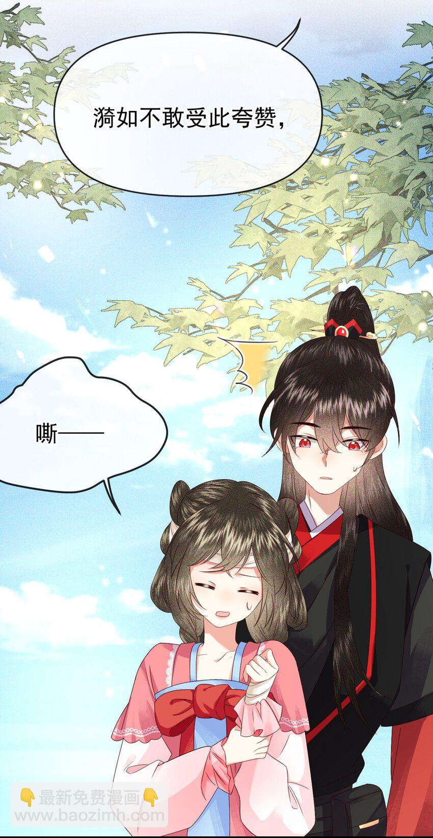 006 豹口脱险(1/2)-第8话