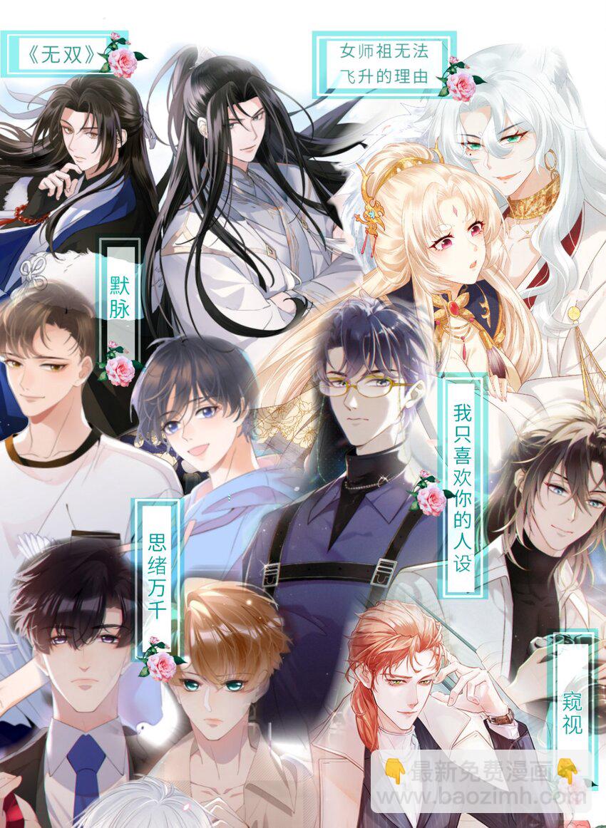 006 豹口脱险(1/2)-第8话