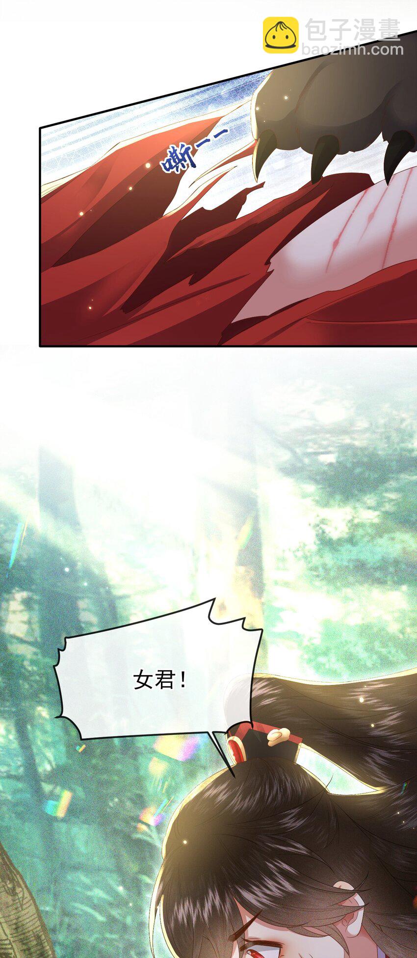 006 豹口脱险(1/2)-第8话