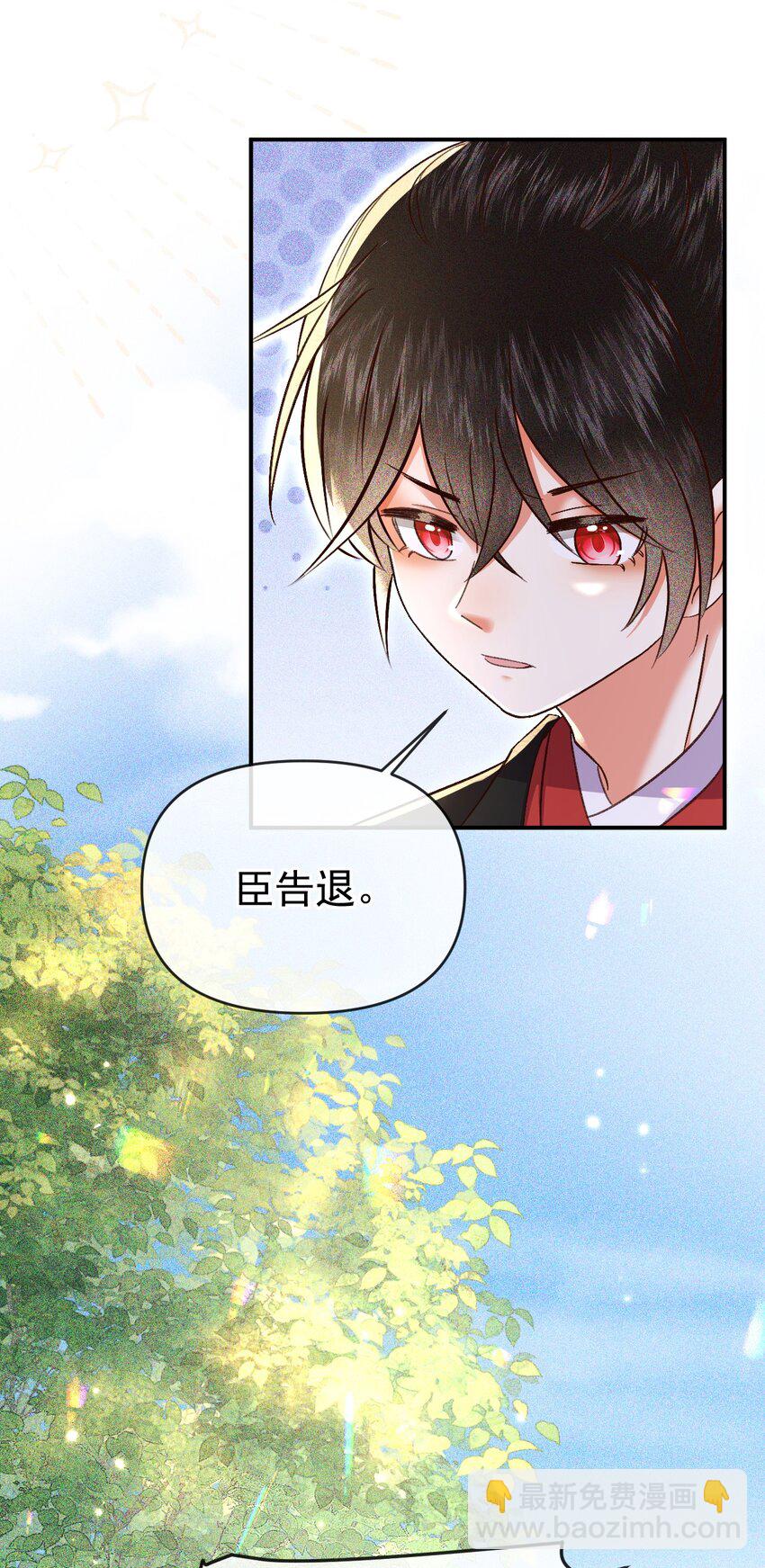 008 论小孩们生气的一万种理由(1/2)-第10话