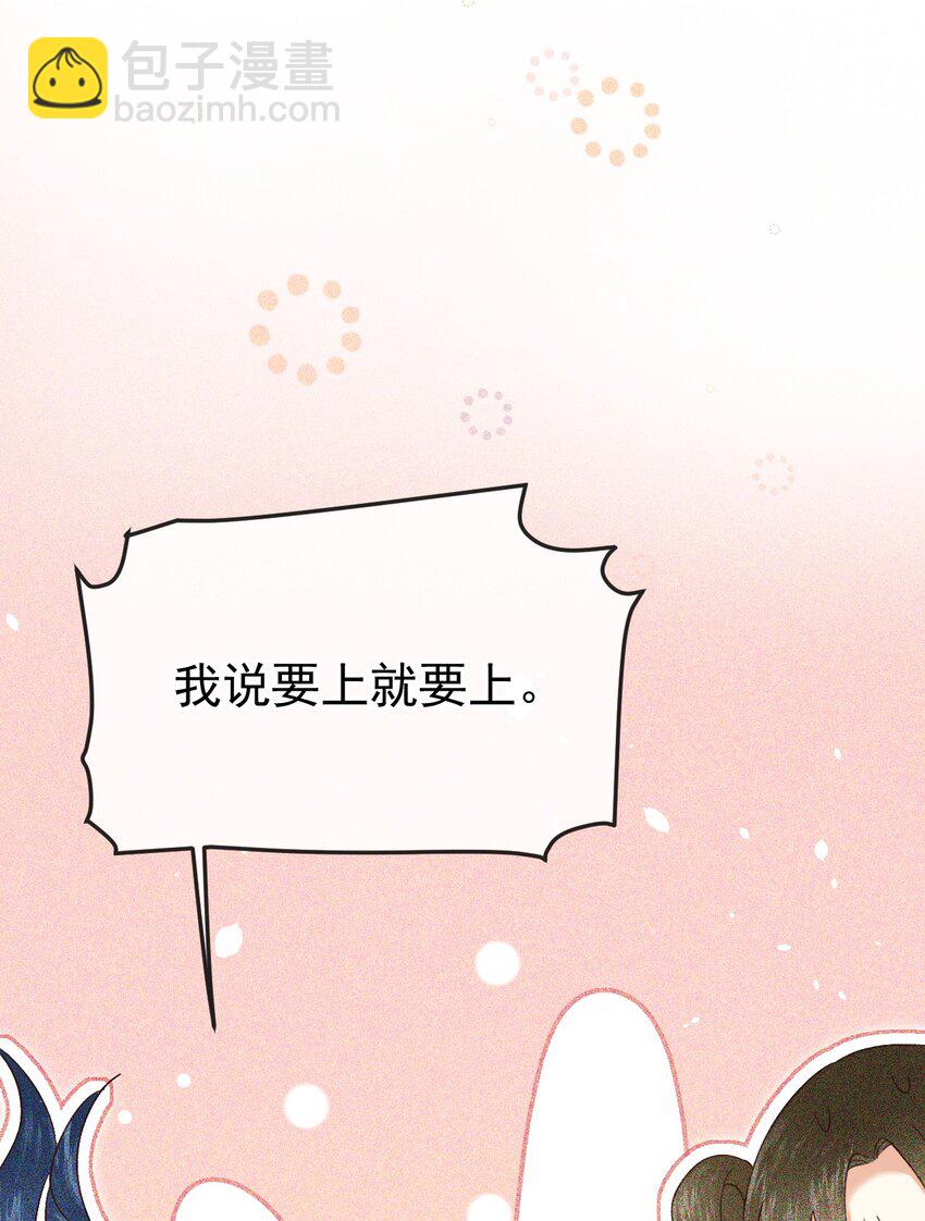 008 论小孩们生气的一万种理由(1/2)-第10话