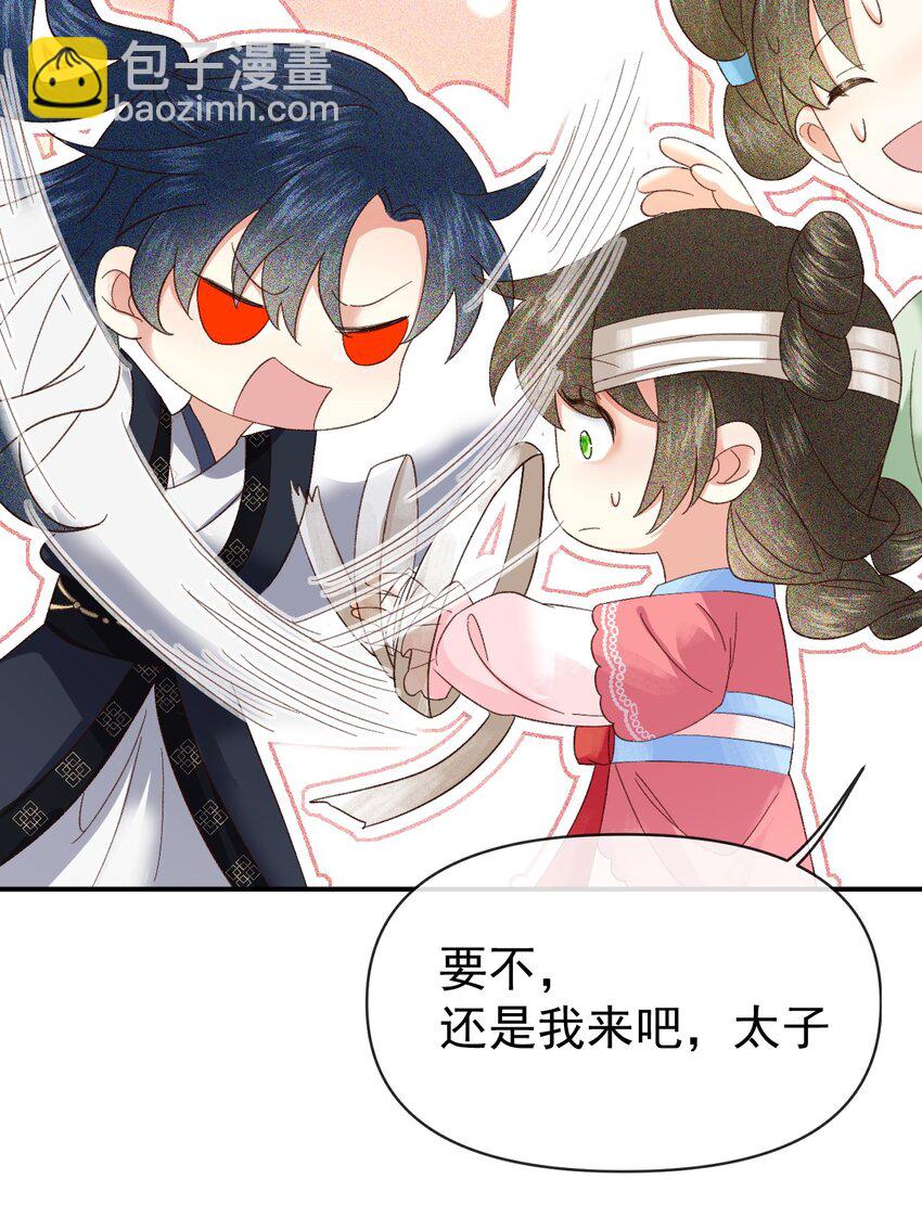 008 论小孩们生气的一万种理由(1/2)-第10话