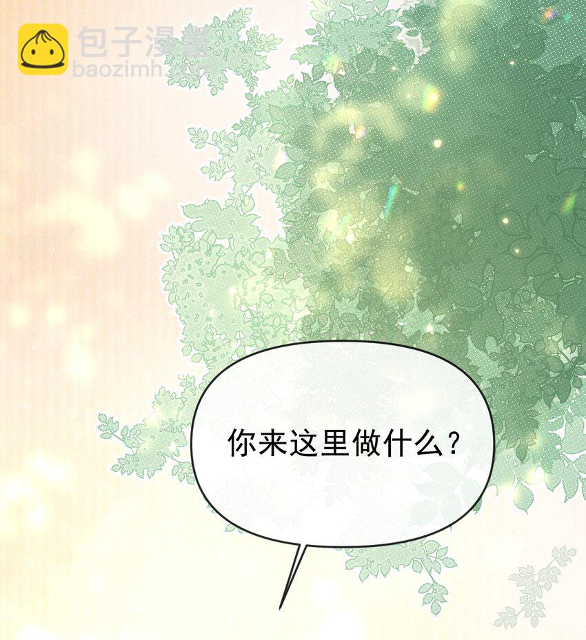 008 论小孩们生气的一万种理由(1/2)-第10话