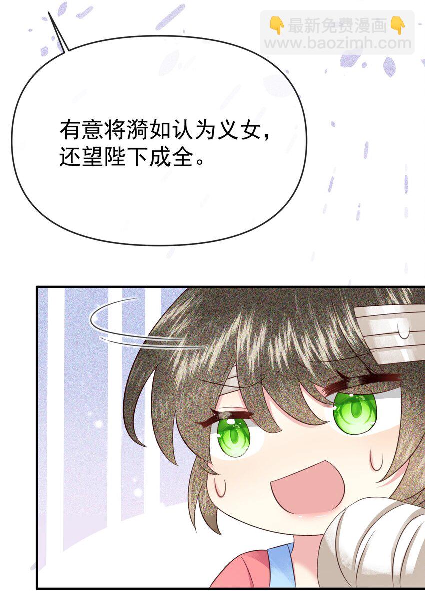 008 论小孩们生气的一万种理由(1/2)-第10话