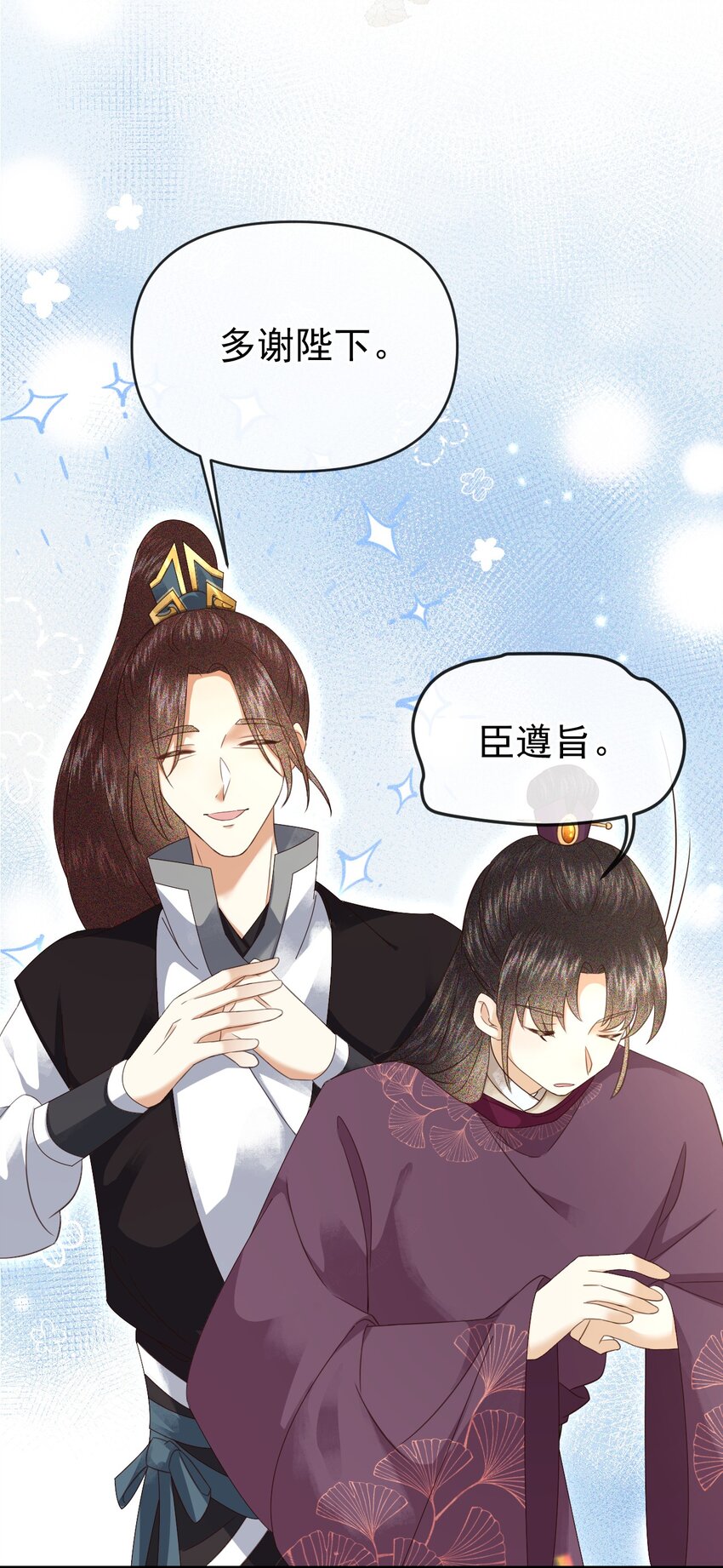 008 论小孩们生气的一万种理由(1/2)-第10话