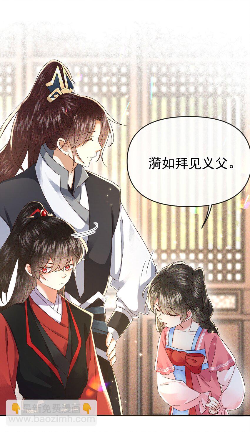 008 论小孩们生气的一万种理由(1/2)-第10话