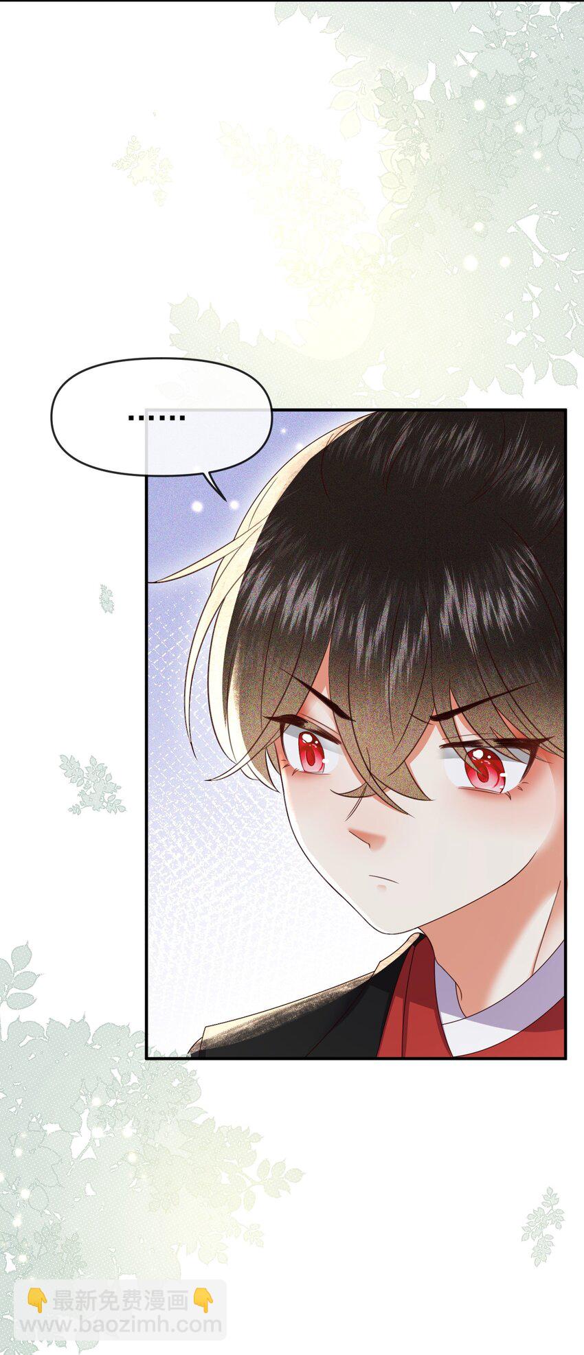 008 论小孩们生气的一万种理由(1/2)-第10话