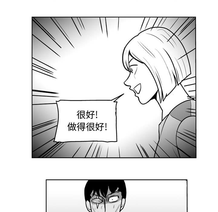 第 44 话5