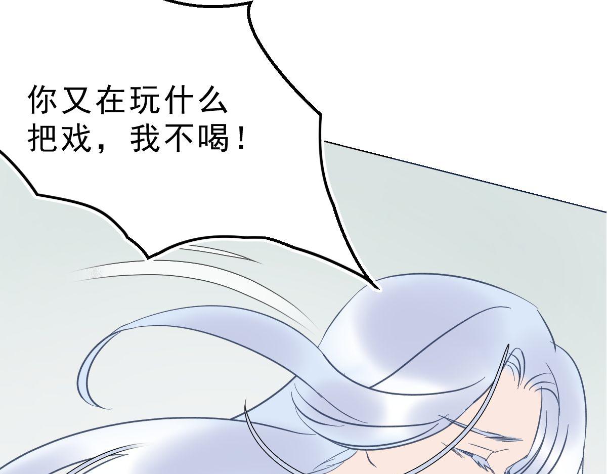 师尊30