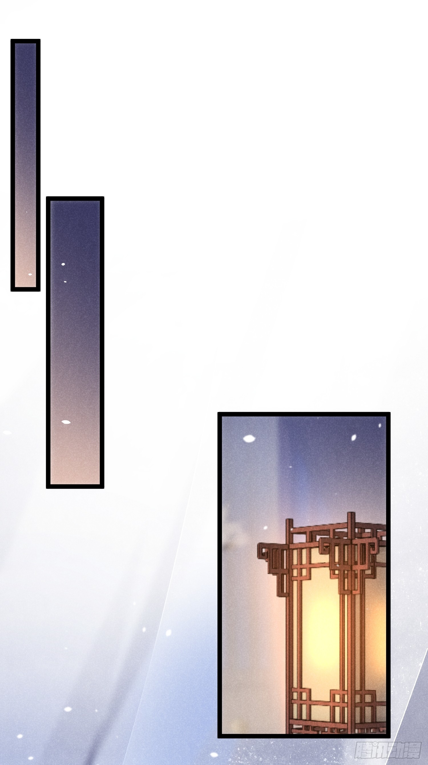 師尊動一動 - 3-咱們在哪見過(1/2) - 1