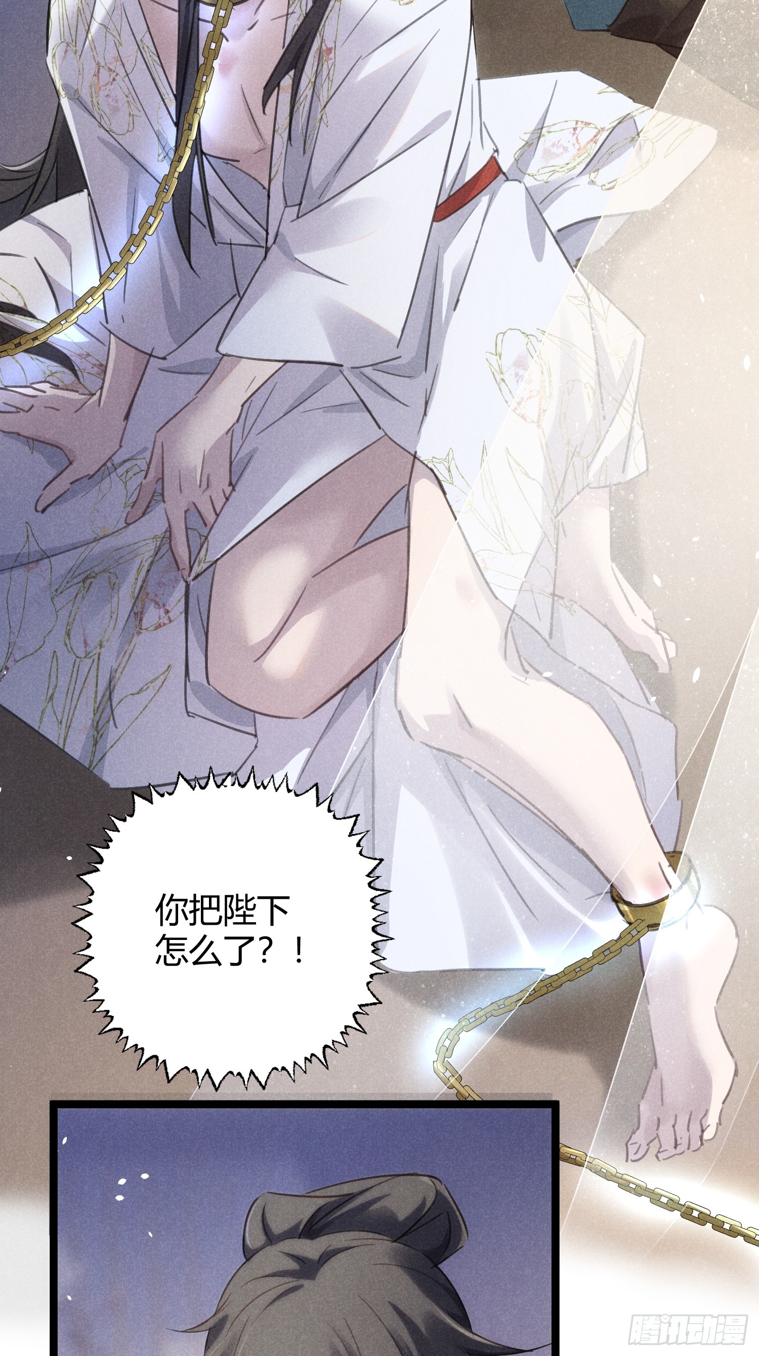 師尊動一動 - 3-咱們在哪見過(1/2) - 2