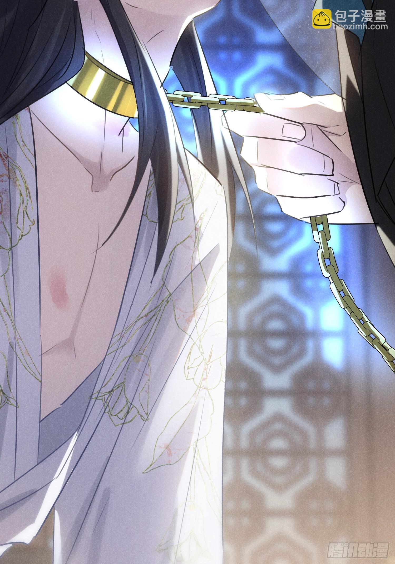 師尊動一動 - 3-咱們在哪見過(1/2) - 1