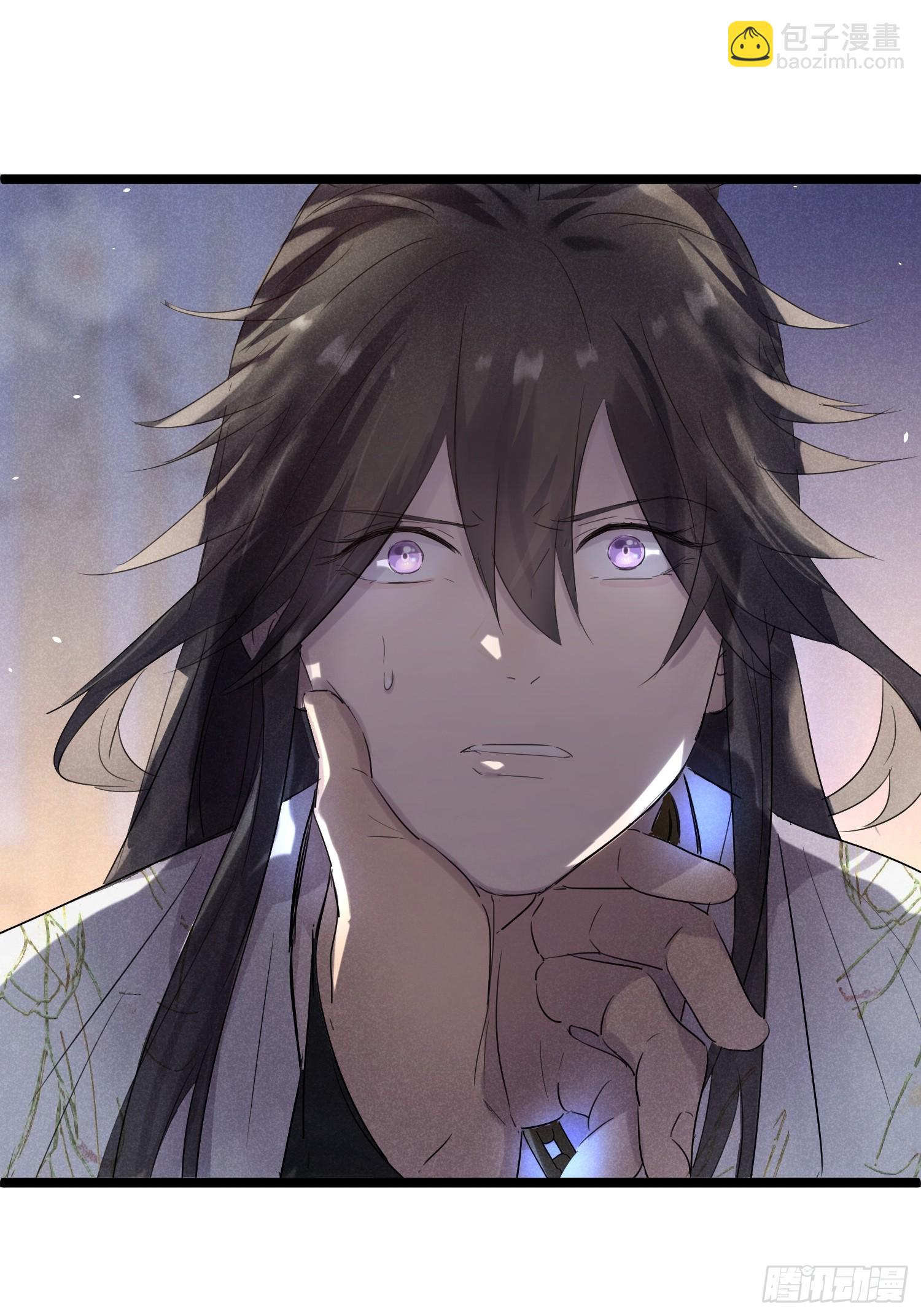 師尊動一動 - 3-咱們在哪見過(1/2) - 4