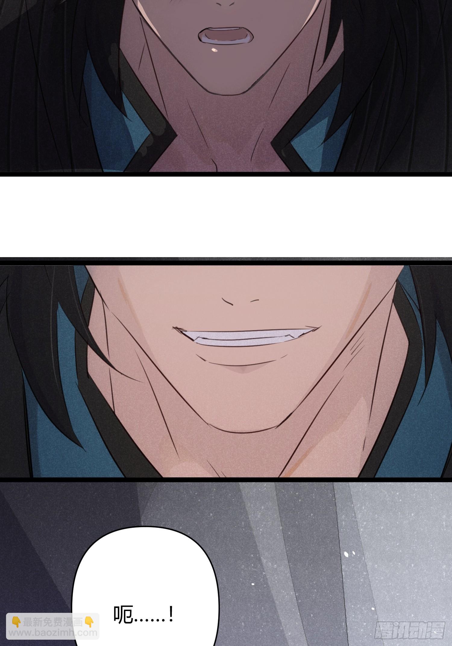 師尊動一動 - 3-咱們在哪見過(1/2) - 6