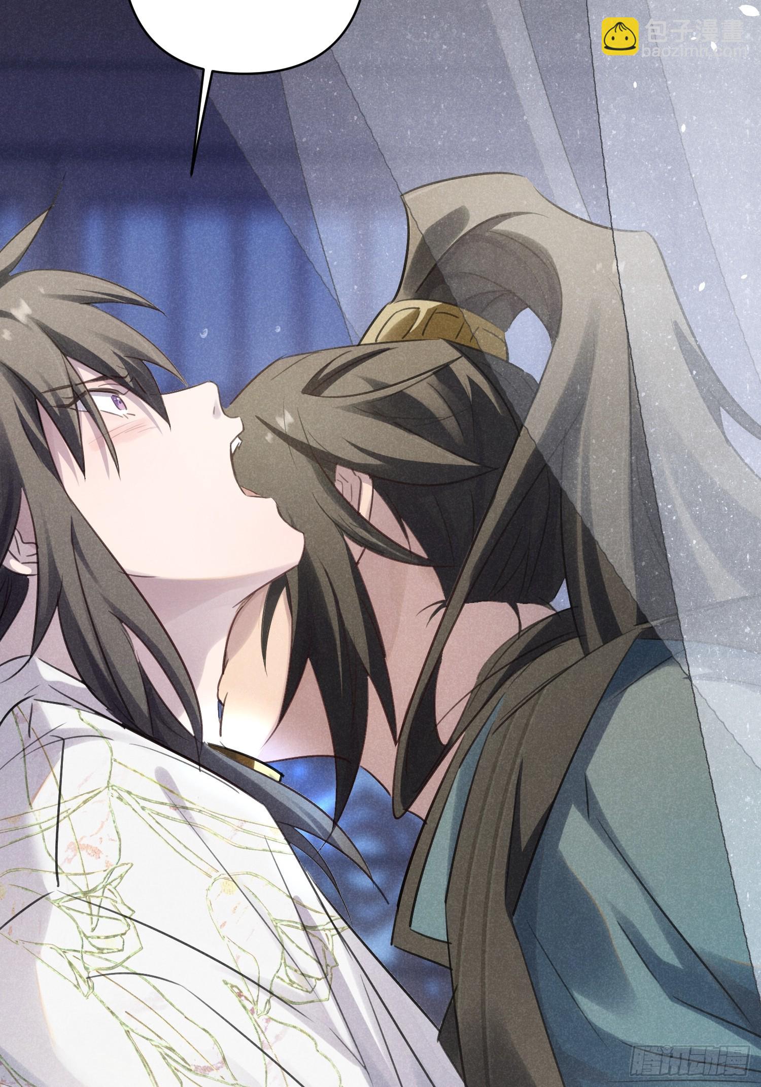 師尊動一動 - 3-咱們在哪見過(1/2) - 7